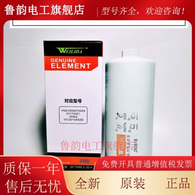 JX0818机油滤清器JX0818A机油滤芯61000070005H机油滤芯LF16327滤