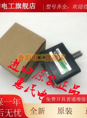 东方OM减速机5GC90K 5GC7.5K 5GC30K 5GC15K 5GC75K 5GCH120KB