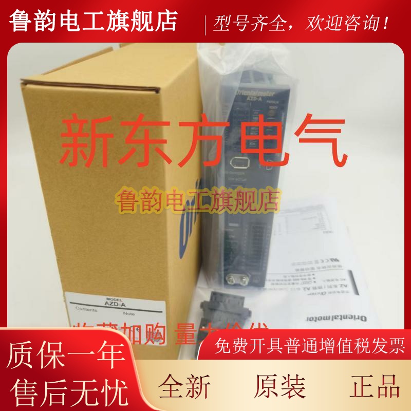 东方驱动器AZD-A*C*CD*KD*CED*AZD2A-KS3*3A-KS3*3A-KED*ARD-C*KD