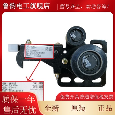 原装杭州西层奥/西GNG速捷梯子配件XCMS01-电A厅门锁装置 锁钩子