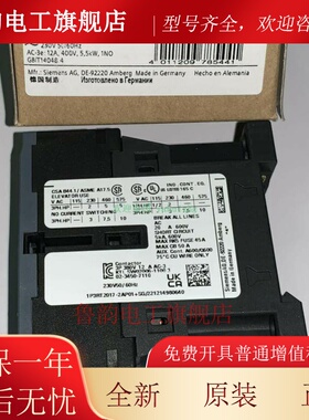 3RT2015-2AP01 3RT2016-2AP01 3RT2017-2AP01 西门子接触器