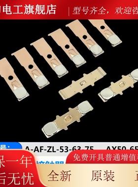 ABB接触器AX20-185-95-1165SGN-150-250-3050-370-0-65-80-40-32