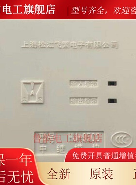 上海松江云安飞繁中继模块HJ-9503总线短路隔离器HJ-1751隔离模块