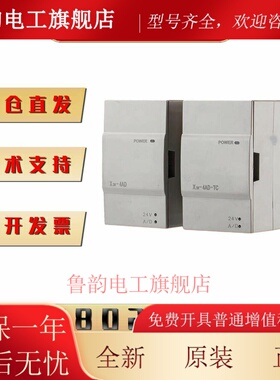 全新三菱PLC模块FX3U 2N-2AD FX2N-2DA FX2N- 4AD 4DA-TC-PT