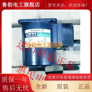 AW2J 3IK15A 3IK15RGN CW2ML AWM 东方OM电机3RK15GN 4RK25GN CWM