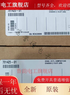 全新美国NI cDAQ-9171 781425-01机箱 CompactDAQ 1槽USB机箱