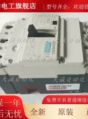 原装西门子塑壳断路器 VL160X 3VL1712-1DA33-0AA0 3P 160A 现货
