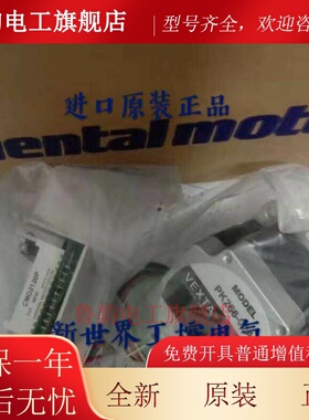 东方马达PK264-02A PK266PA PK245-01A PK243A1-SG7.2 PK245MB