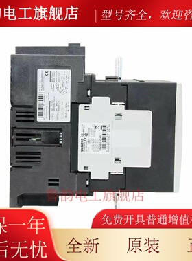西门子交流接触器3RT5054/5055/5056/5064/5065/5076-AC220V110V