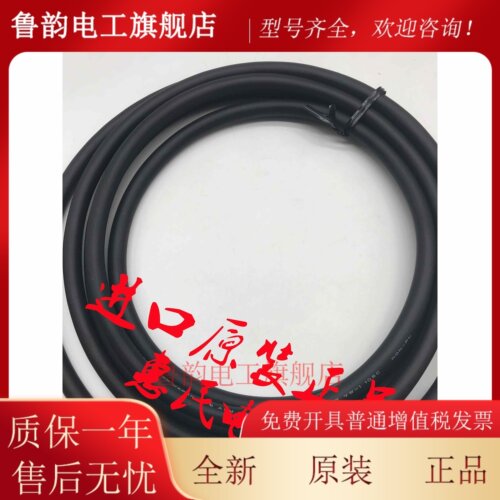 东方连接线CC100VARB2 CC150VARB2 CC200VARB2 CC300VARB2
