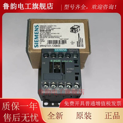 3RH2122-1AB00 3RH2131-1AB00 3RH2140-1AB00 西门子接触器