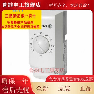 正品西门子RAK-TW.1200S-H 5010SB-H TR.1000B-H 温保限值器现货