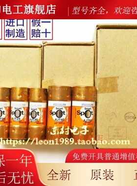 法国MERSEN熔断器 smart spot保险丝 AJT35 AJT-35A 600V 27*60mm