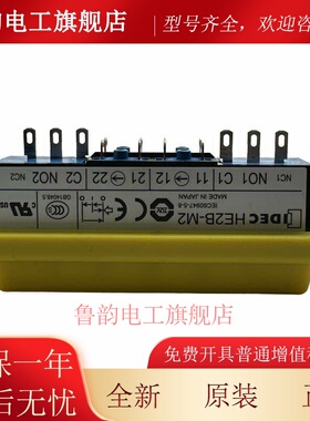 IDEC和泉HE2B-M200 211 222PY使能开关三位置PB黄黑色6 10 14脚