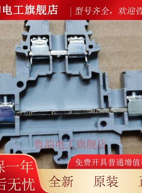 原装ABB/TE双层接线端子 MA2.5/5.D2 1SNA115490R1300