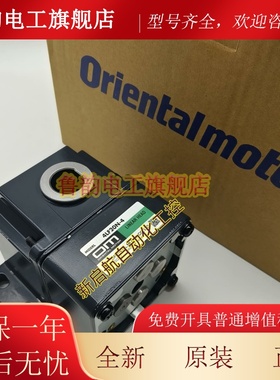 0M东方直线减速器4LF10N-2 4LF20N-4 5GU18RA 5GE25RA 现货