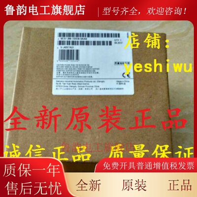 6ES7288 6ES7 288-3AT04-0AA0 EM AT04西门子IM60 288-4RM60