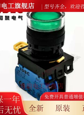 原装正品IDEC和泉红色带灯按纽开关YW1L-MF2E10Q4G YW-E10 24V