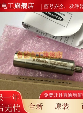 M25UEQ8 0901706917 M25URBQ8 0901772467 邦纳超声波传感器