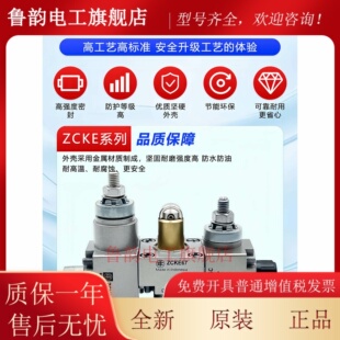 全新原装正品限位开关操作头ZCKE05C 67 08 09 61 64 06 65 62 63