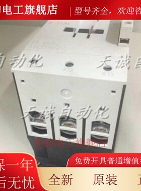 原装金钟穆勒MOELLER交直流接触器DILM95 DILM80 220V 110V24VADC