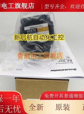 东方电机BXM230-A2/GFS/GFH2 BXM230M-A2/GFS/GFH2 BXD30A-A/C