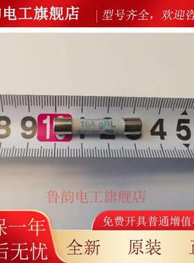 德国SIBA熔断器16A gRL 400VAC 10A 20A 6*32 7006584 MELAG