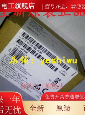 西门子6ES7232 6ES7 232-0HB22-0XA8 0HD22-0XA0 EM232CN原装正品
