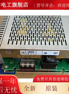 IG-B3061福赛尔JB-QB-V6853消防开关电源V6851控制器IG-B1201A