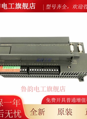兼容西门子PLC国产CPU226 AC/DC/RLY 216-2BD23-0XB8可编程控制器