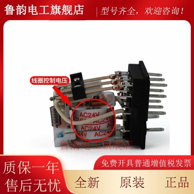 天正电气 TGJC1-53Z小型继电器HH53P 中间继电器11脚220V 24V带灯