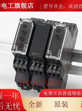 相序继电器RM22TR31 LG11 LA32MR RM17TG00/20 RE17RAMU/TE00