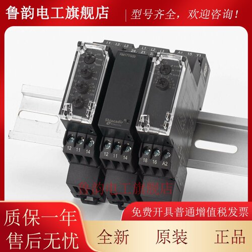 相序继电器RM22TR31 LG11 LA32MR RM17TG00/20 RE17RAMU/TE00
