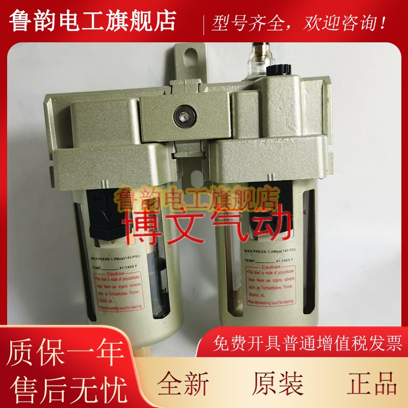二联体JEB过滤器QAF24000 QAL004两连油0水分离器4分6分DN0 DN15