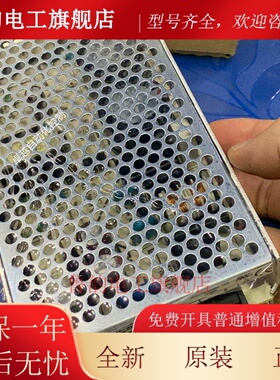 LAMBDA SWS50-5/CO2兰达开关电源全新原装正品现货