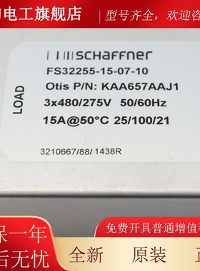 电梯配件KAA657AAJ7/3奥的斯电梯变频器FS32255-15-07-24滤波器
