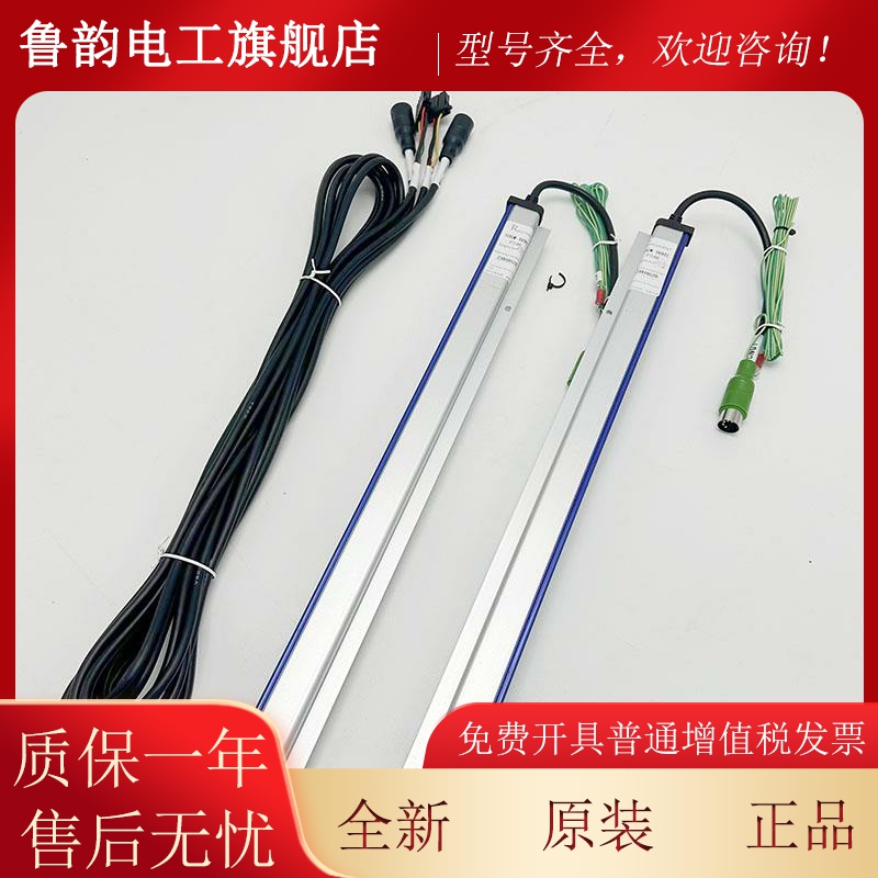 原装东芝电梯CV6631光幕SSGM-1 69TMFD1C P240光幕 SSGM-19TC5P6L