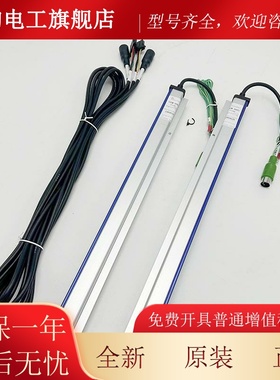 原装东芝电梯CV6631光幕SSGM-1 69TMFD1C P240光幕 SSGM-19TC5P6L