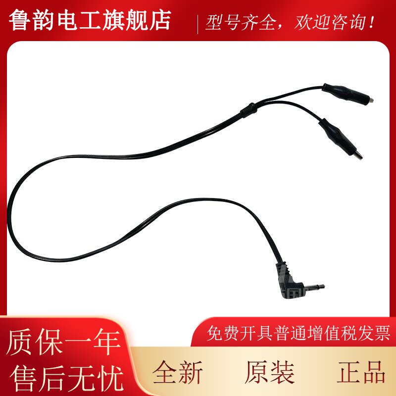 海湾GST-BMQ-2电子编码器数据线 消防编址器连接线 拍1个发1个