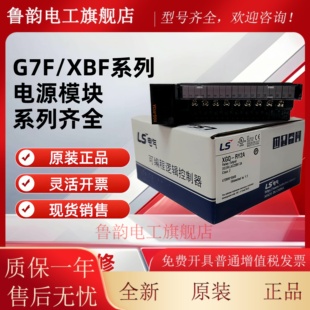 LS产电XGQ RY2A RY1A TR8A TR2A TR4B TR4A RY2B TR8B SS2A TR2B