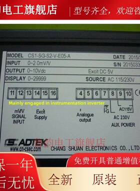阿德泰克庄振生重型量具Cs1-Sg-S2-V-E05-A， Cs1-Sg-S2-V-E10-A