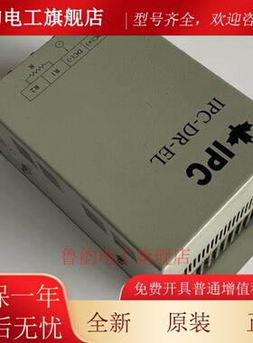 日立电梯变频器制动单元IPC-DR-EL1 25A 3-22KW质量保障/现货出售