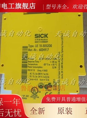 原装SICK西克安全继电器 UE10-3OS2D0 6024917 现货