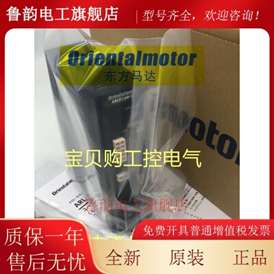 东方电机ARLM66AC-PS10 ARLM66MC-PS10 AZM66AC-TS3.6/T7.2/T10