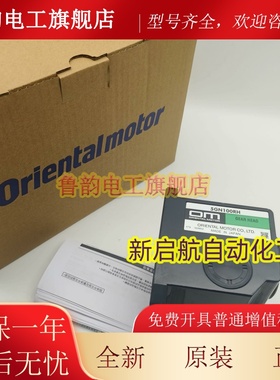 OM东方电机减速器5GN36/50/60/75/90/100/120/150/180K/KF/RA/RH