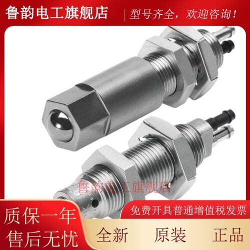 FESTO费斯托限位开关SDK-3-4-PK-3 8714 10033 SVK-3-PK-3 12146