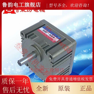 台湾TL东力减速机4GN 30K36K40K50K60K75K90K100K120K150K180K