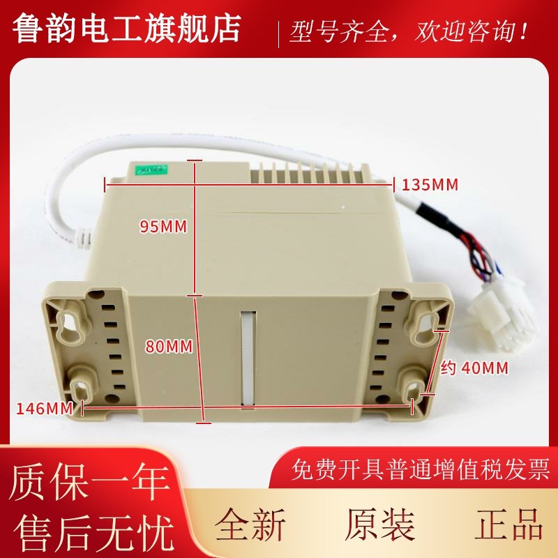 HOSTN凌GMRFI宏大电梯应急电源RK装P220/12(J) 德原轿顶应急照明