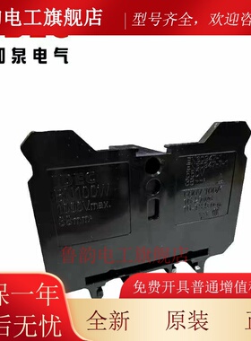 原装正品全新IDEC和泉电气端子BN100W