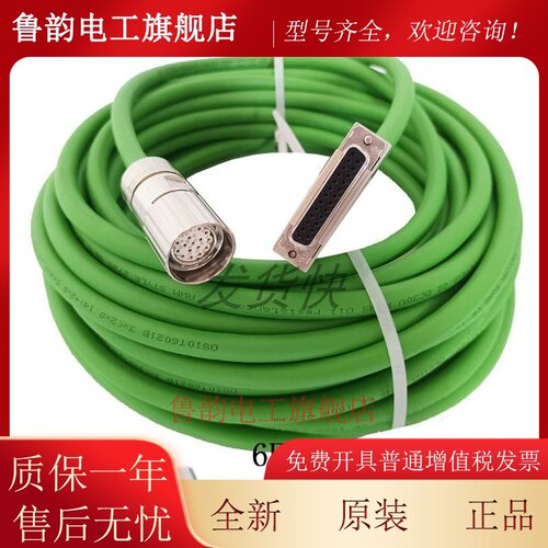 西门子编码器讯号线反馈连接线6FX5/8002-2CA31-1BA0增量电缆线